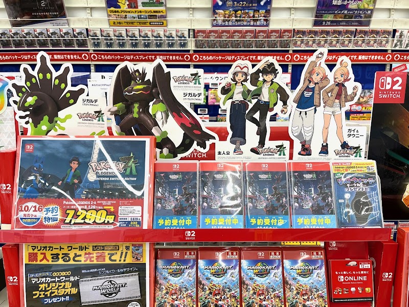 エディオン サンリブのおがた店