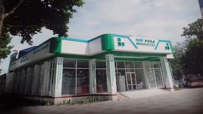 photo of Perekrosrok pharmacy and supermarket