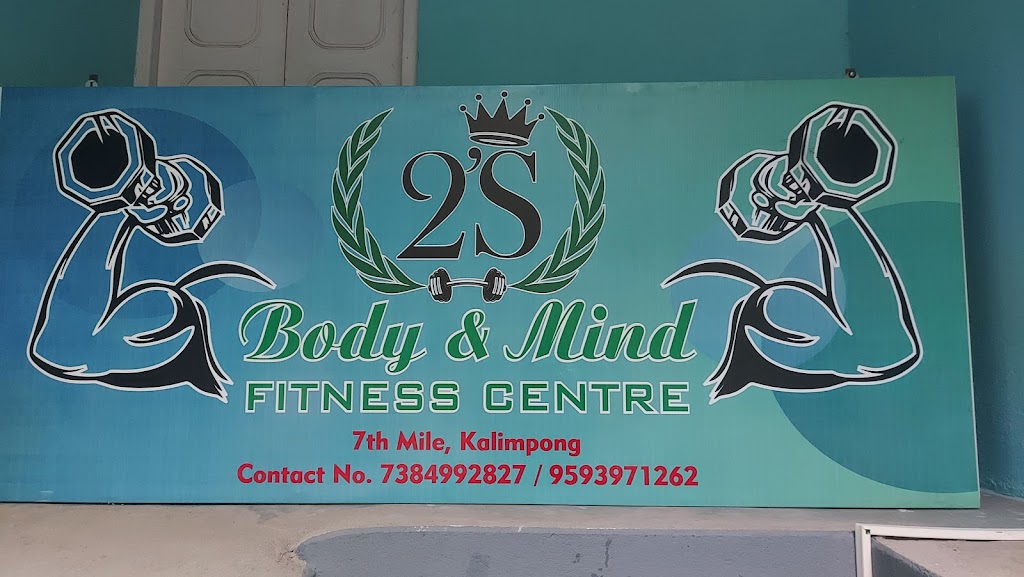 2S Body And Mind Fitness Center