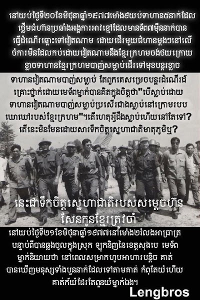 Photos of Ministry of National Defense