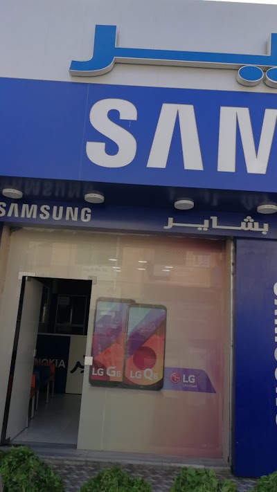 Photos of Bashaier electronic devices