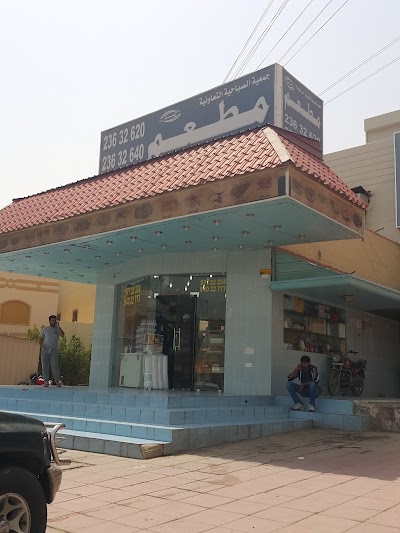 Photos of جمعية فهد الاحمد ق٢