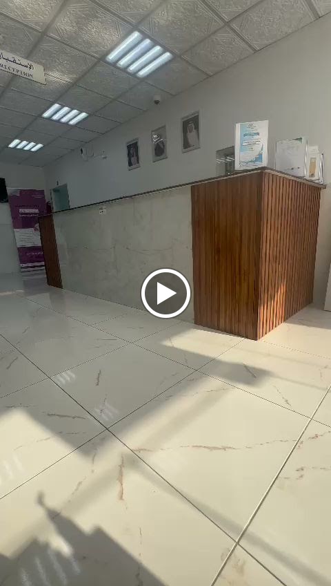 مجمع الطب الراقي - صورة 3