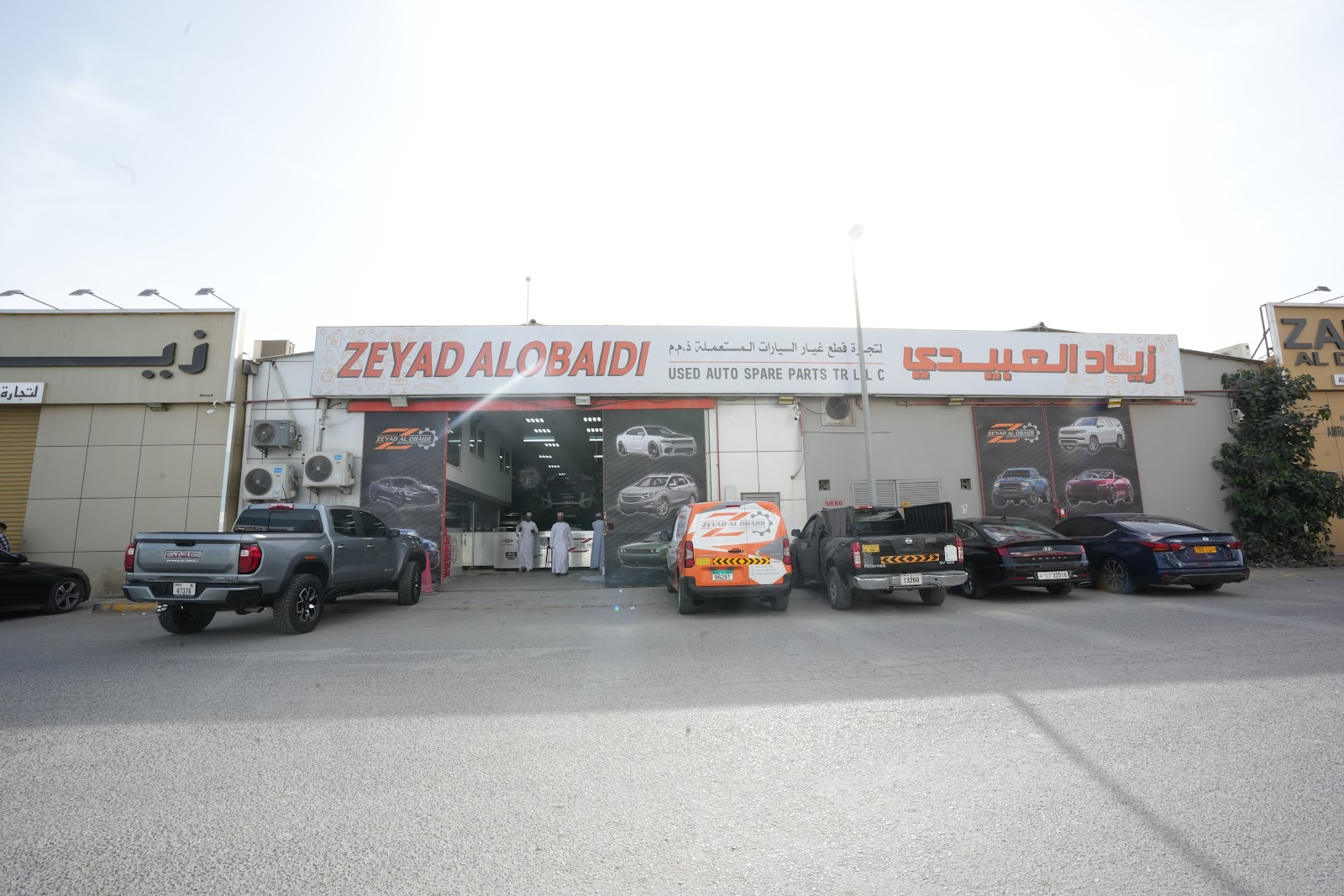 الاجتهاد لقطع غيار السيارات - صورة 5