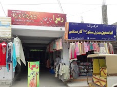 رنڑا فیشن کلیکشن swabi