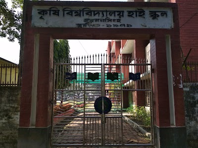 Photos of Krishi Biswabiddalay High School