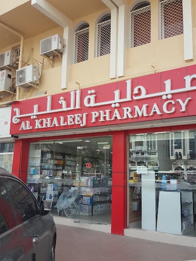 Photos of Hamdan Medical Centre LLC