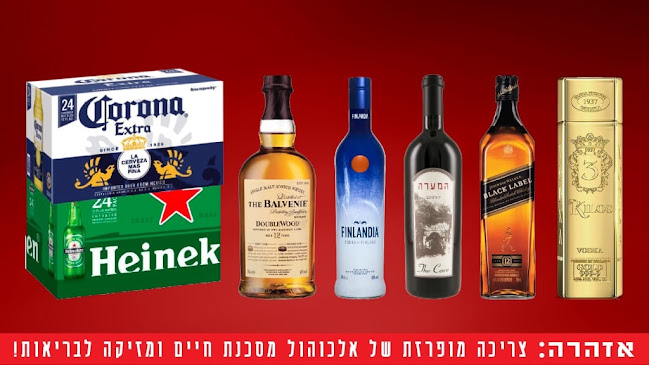 האומן 27, ירושלים