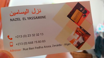 Photos of hotel yassamine