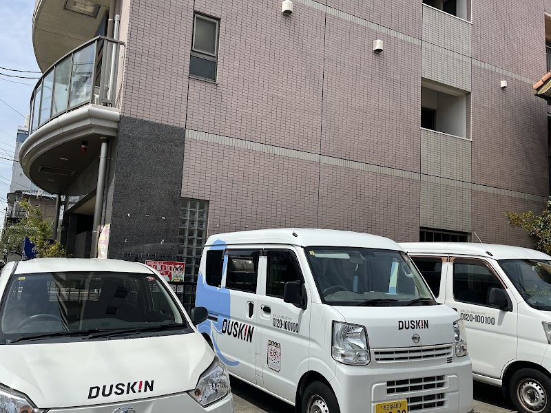 ダスキン愛北