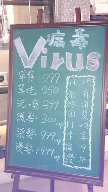 Virus Hair Salon, Author: Steve Kobayashi