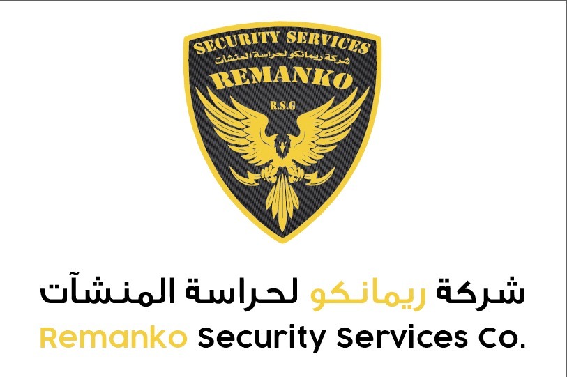 شركة آرمور لحراسة المنشآت ARMOR security services - صورة 3