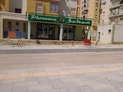 Photos of Pharmacie LARADJI Abderrahim