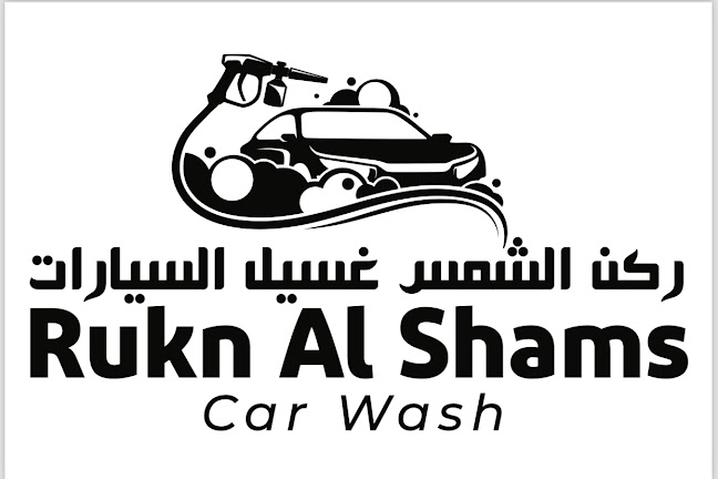 Reviews of ركن الشمس لغسيل السيارات in Dubai - Car wash