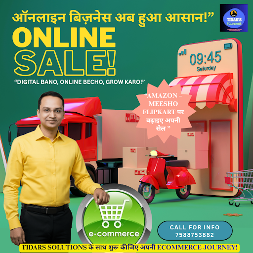 अब आपका प्रोडक्ट बिकेगा पूरे इंडिया में!” post image