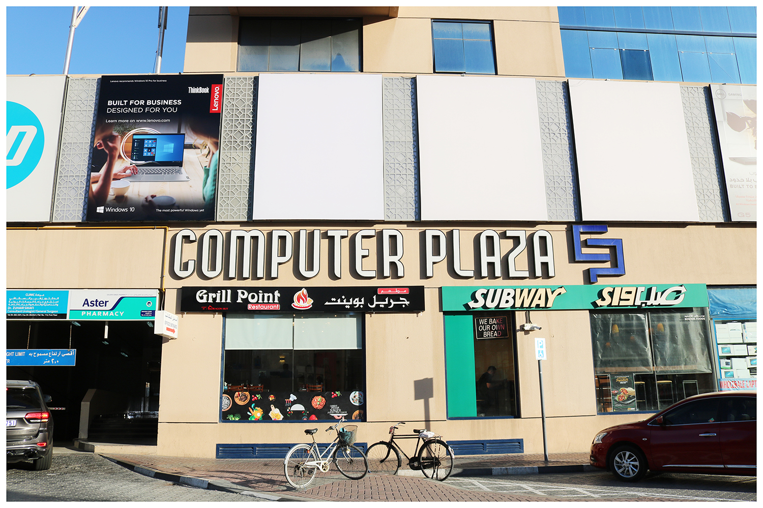 AL ERSHAD COMPUTER TRADING LLC (AEC) AL RAFFA ROAD, BUR DUBAI. - صورة 3