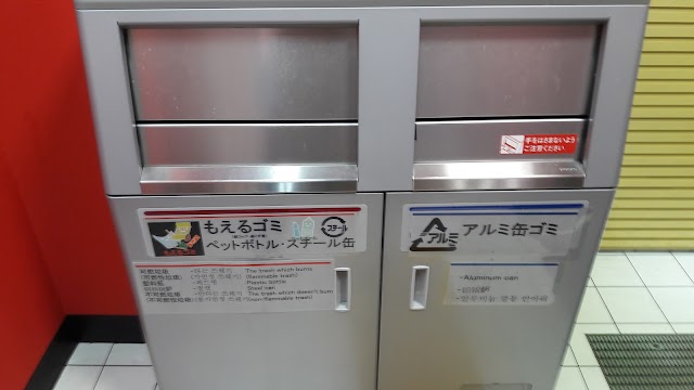 Taito station Osaka Nihonbashi