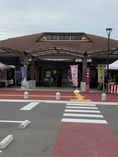 道の駅 鹿島
