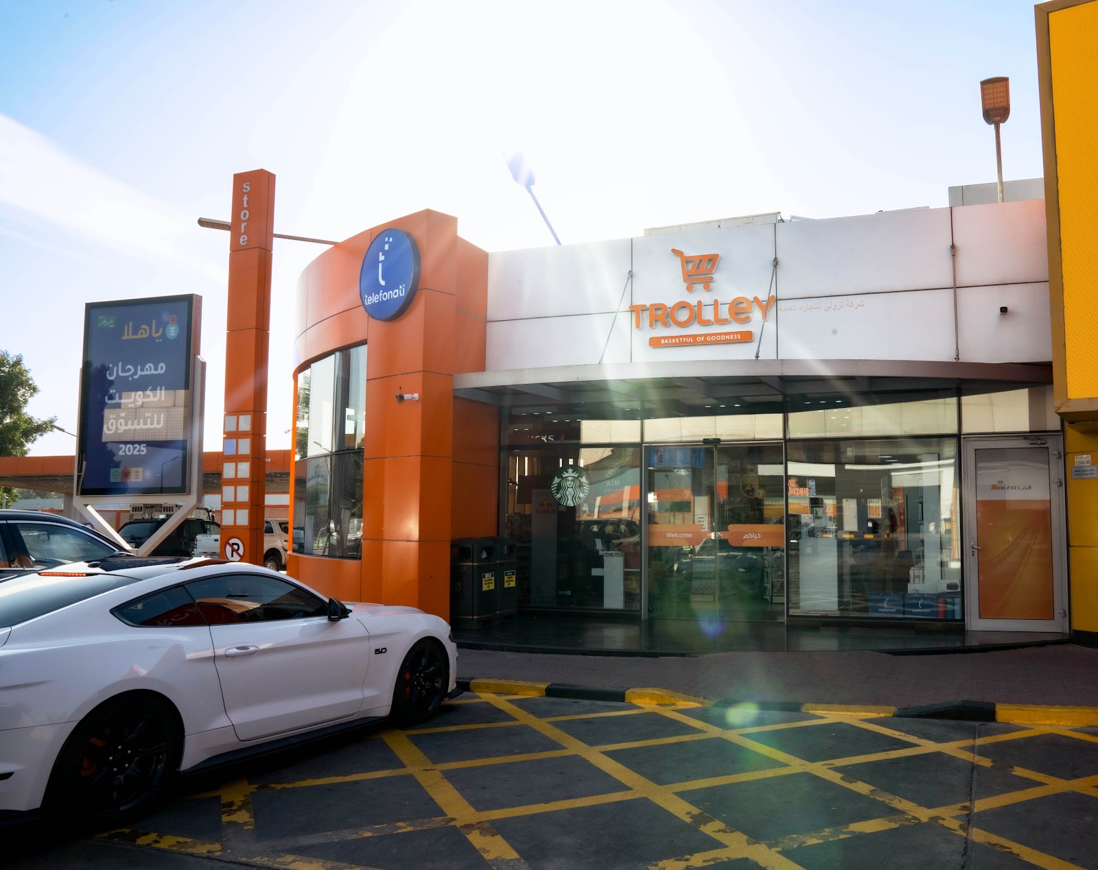 ترولي حطين - صورة 4