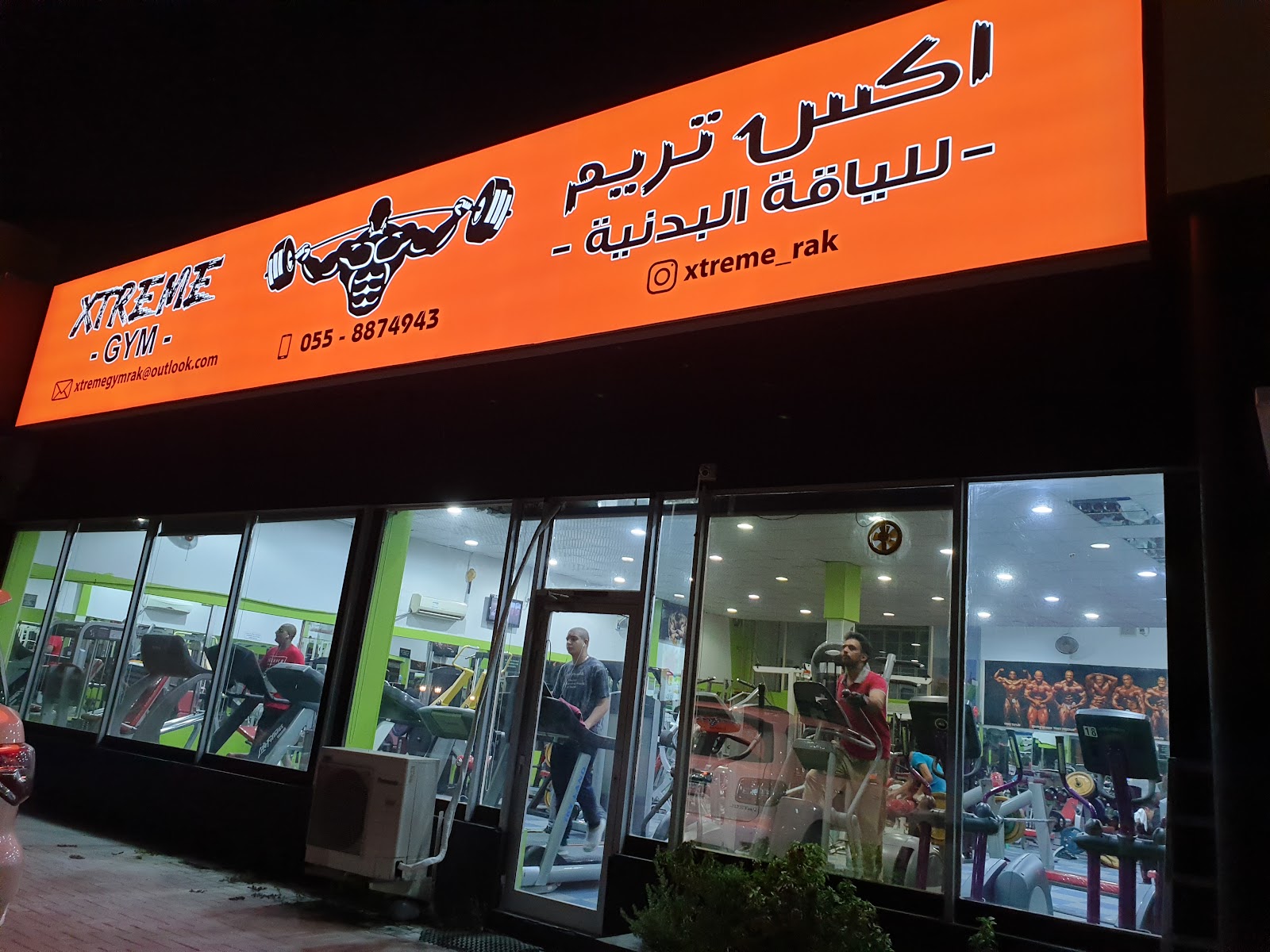 BounceBack Physiotherapy Treatment Centre - صورة 3