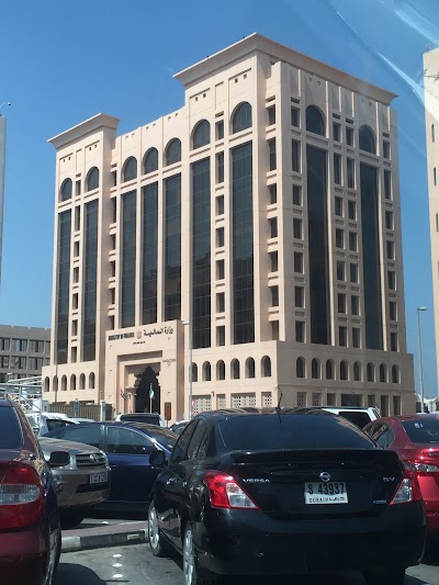 Photos of UAE Central Bank DUBAI