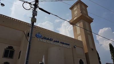 mosque