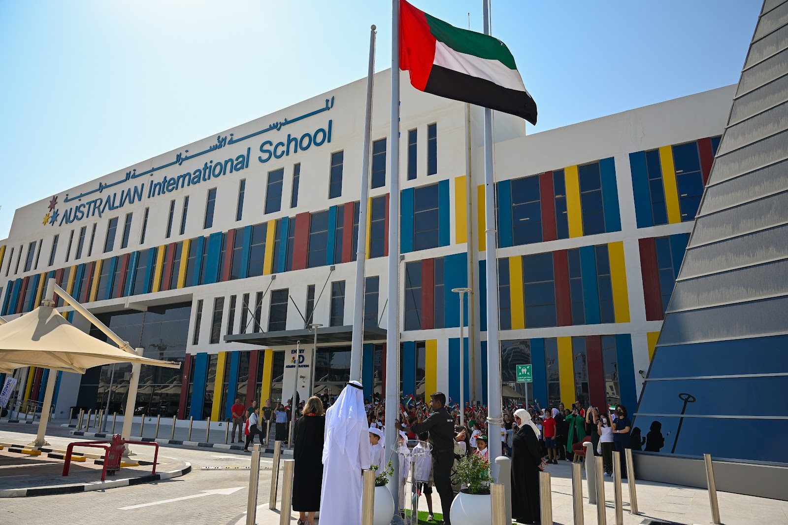 المدرسة الأسترالية الدولية - صورة 5