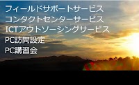 株式会社ii104 (あいあいいちまるよん)