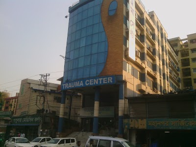 Photos of Trauma Center