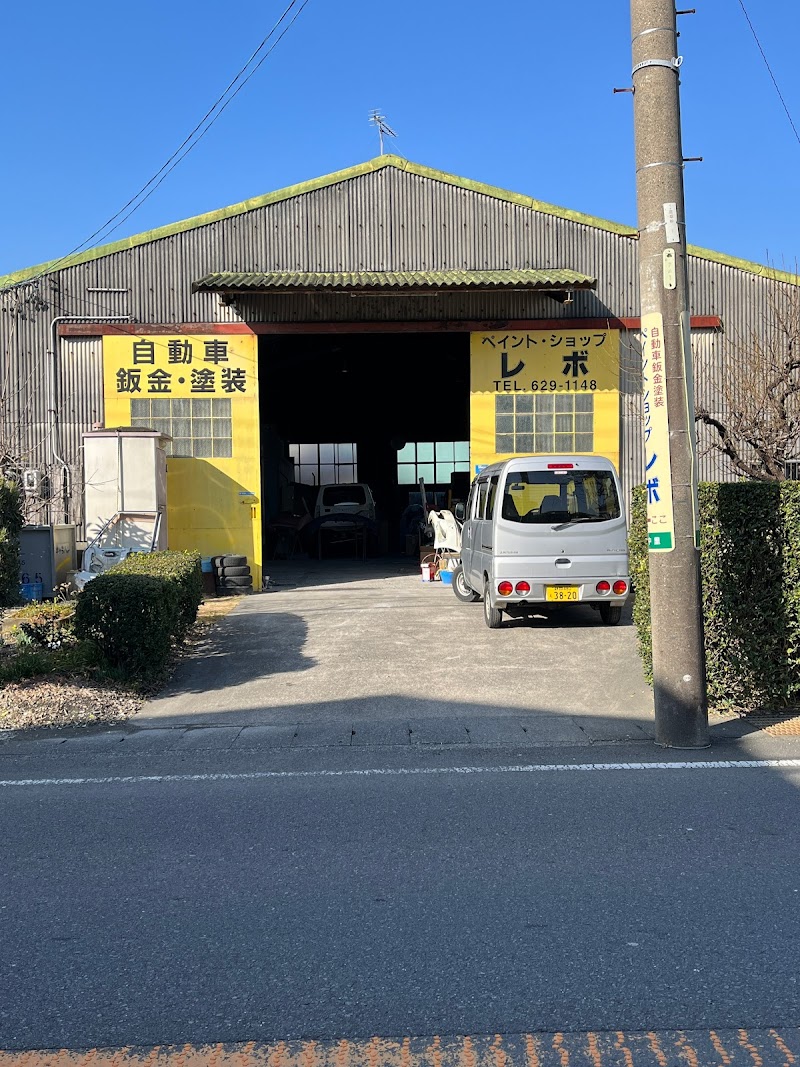 ペイントショップ・レボ