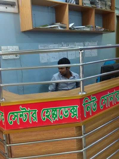 Photos of New Sonar Bangla Nursing College