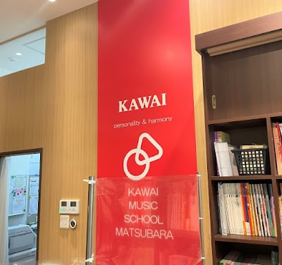カワイ音楽教室 松原ショップ