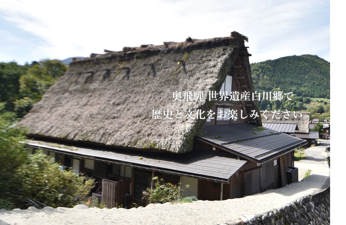 Minshuku Kanjiya