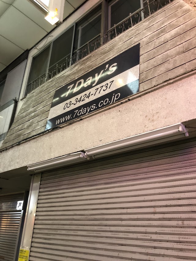 Jūjō Ginza Shopping Street