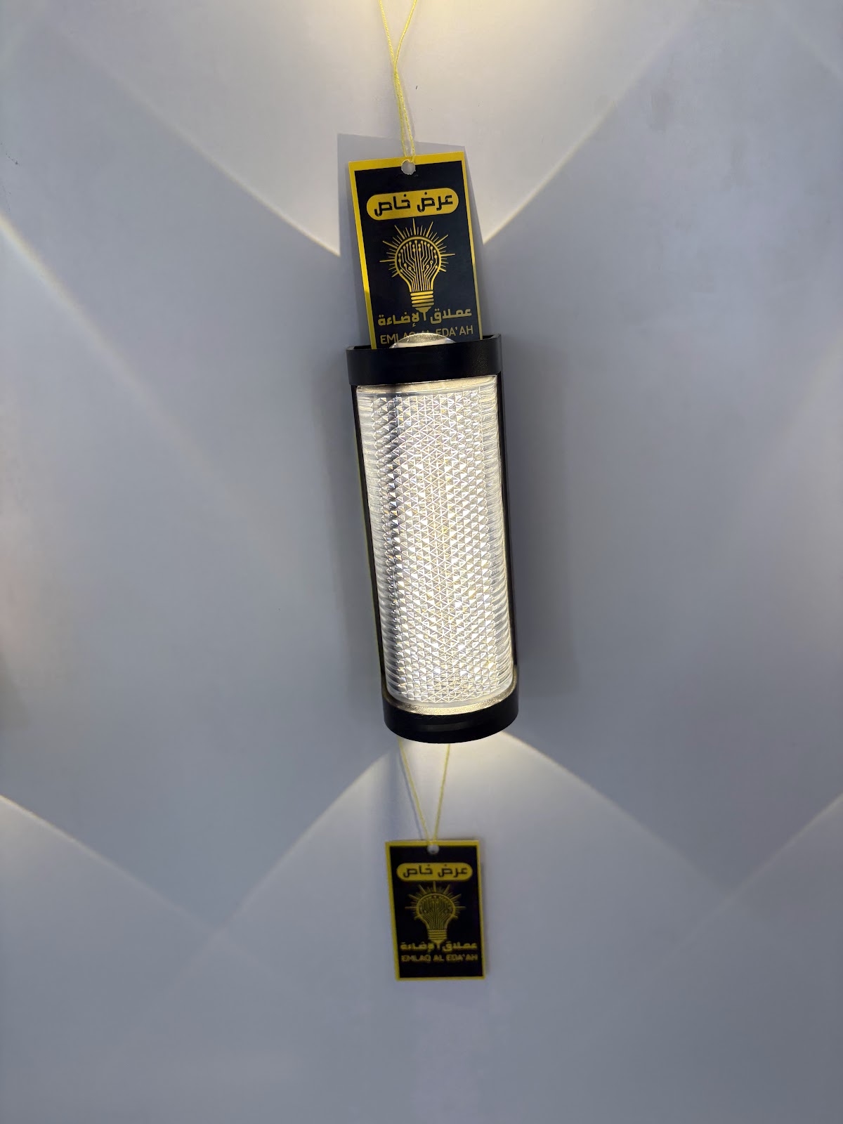 عملاق الاضاءة للتجارة - صورة 2