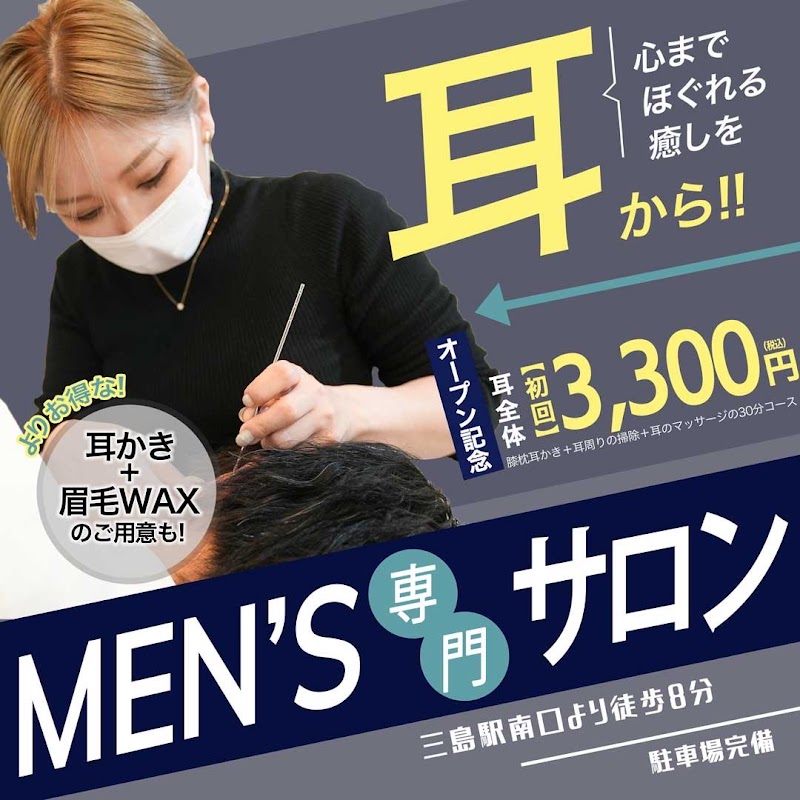 Men's salon FRUFFY【メンズサロンフラッフィー】