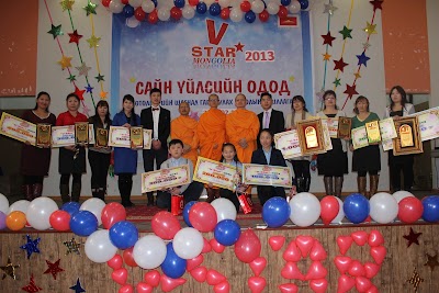 Photos of Dhammakya Meditation Center of Mongolia