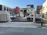 大志総業 株式会社