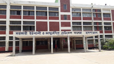 Photos of Government Unani and Ayurvedic Medical College