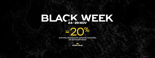 Simple City Α.Ε.