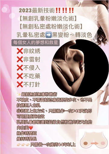 蔓活SPA美學評價、價格、網友推薦資訊 - 專業肌膚管理與臉部護理
