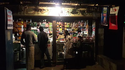 Photos of Gobindo Dokan