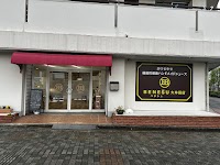 BENESU（ベネシュ）大牟田店 健康サロンプライム・タイム
