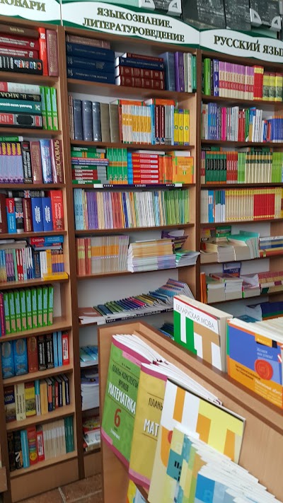 Photos of Rovesnik Magazin N 18 OAO Vitebskkniga