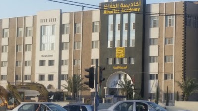 Photos of Al Hoffaz Academy