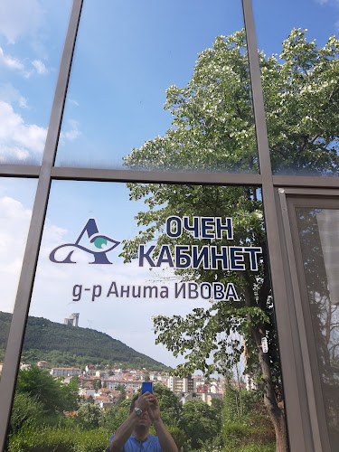 Кардиологичен кабинет д-р Ердинч Ахмед - Шумен