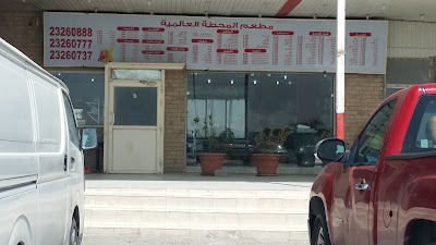 Photos of Global station Restaurant
