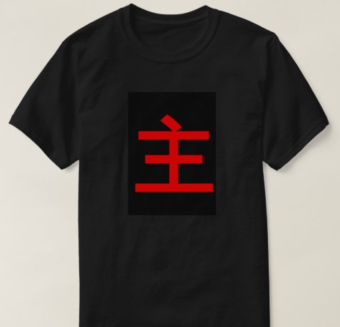 UTG Design Trendy Shirts - Thumbnail
