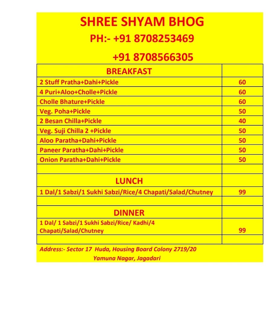 Shree Shyam Bhog