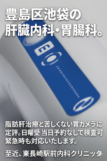 胃下垂とは？症状・原因・検査・治療法を専門医が解説